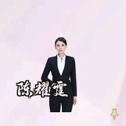 陈耀霆